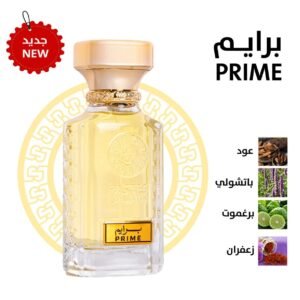 رسيس عطر برايم مناسب للجنسين 75 مل