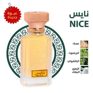 رسيس عطر نايس مناسب للجنسين 75 مل