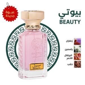 رسيس عطر بيوتي 75 مل مناسب للجنسين